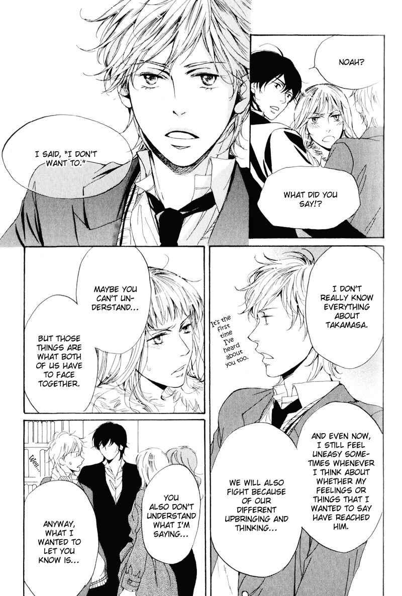 Page 22 Chapter 2 Dear My Mister