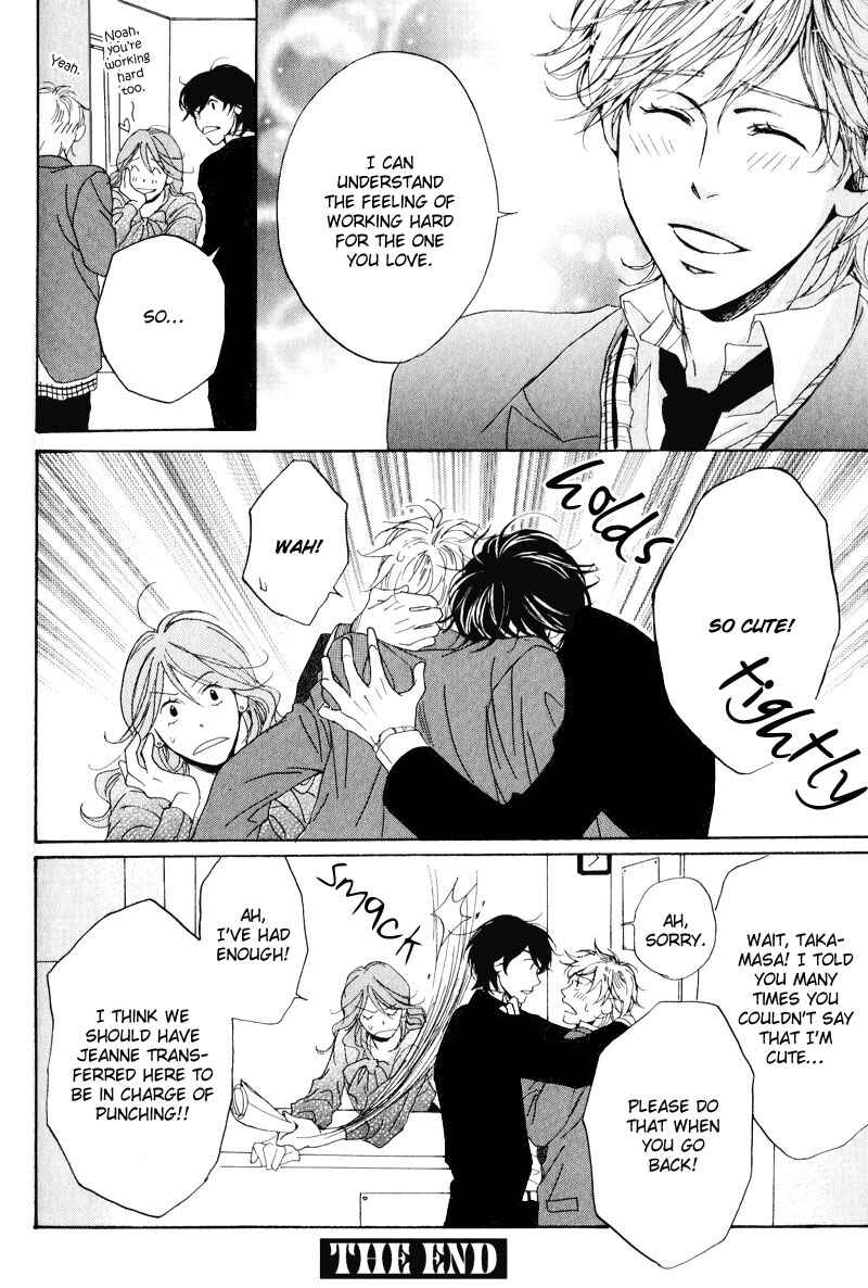 Page 33 Chapter 2 Dear My Mister