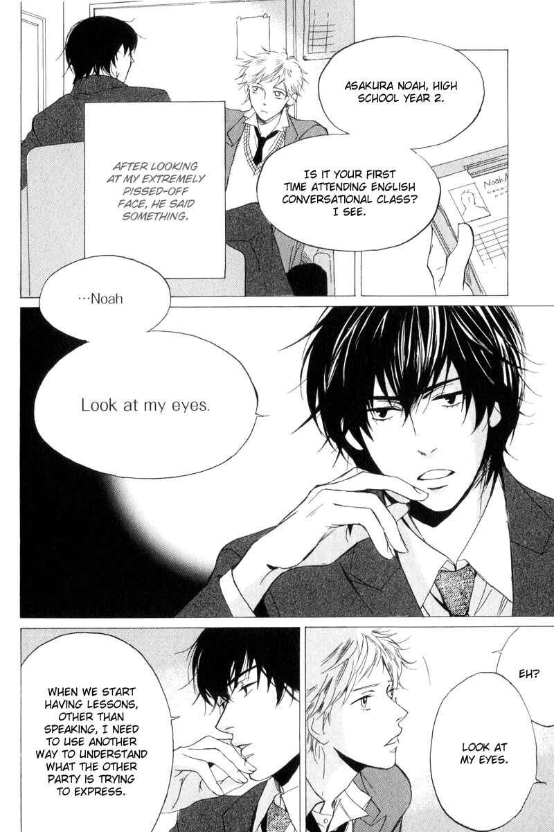 Page 17 Chapter 1 Dear My Mister