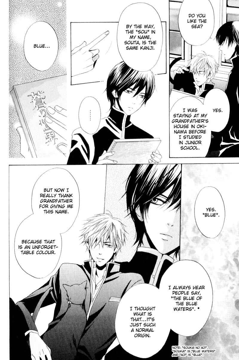 Page 19 Chapter 4 Dear My Mister