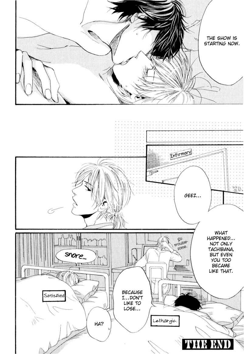 Page 33 Chapter 6 Dear My Mister