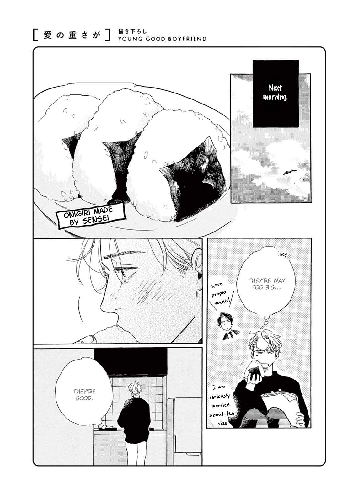 Page 23 Chapter 7 Young Bad Education