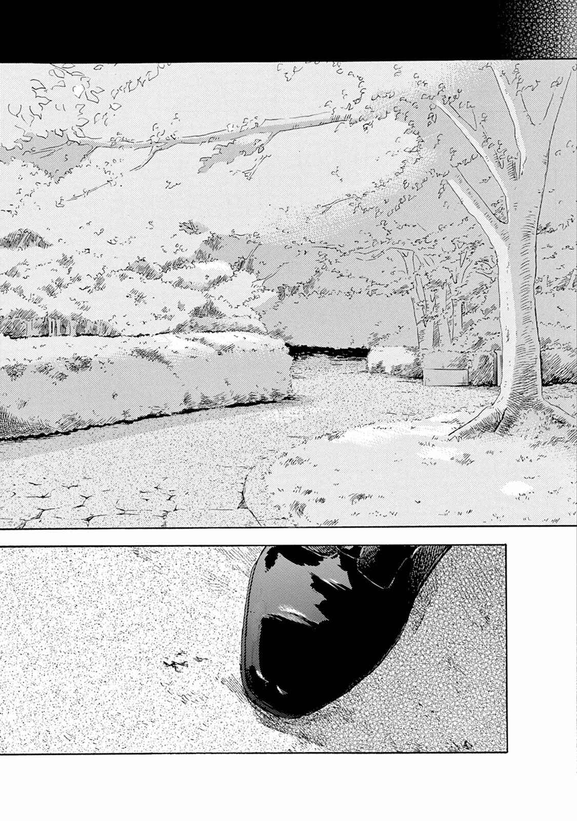 Page 18 Chapter 8 Young Bad Education
