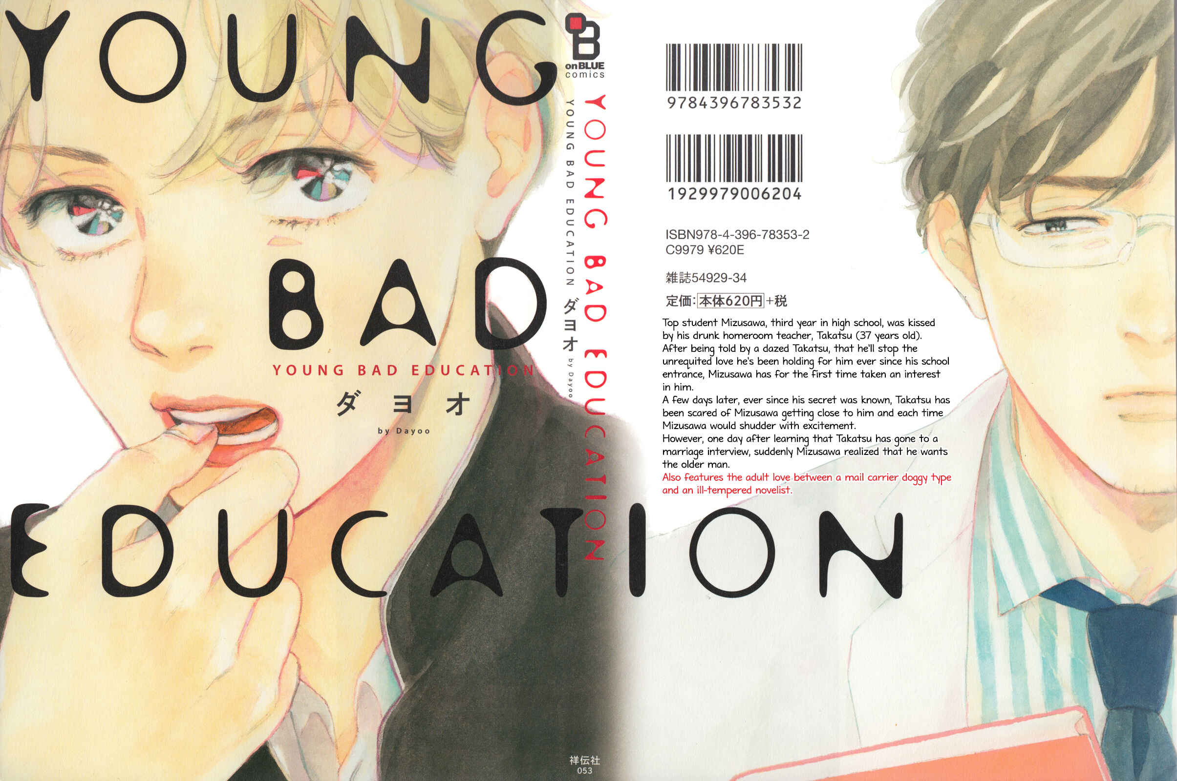 Page 2 Chapter 1.1-1.3 Young Bad Education
