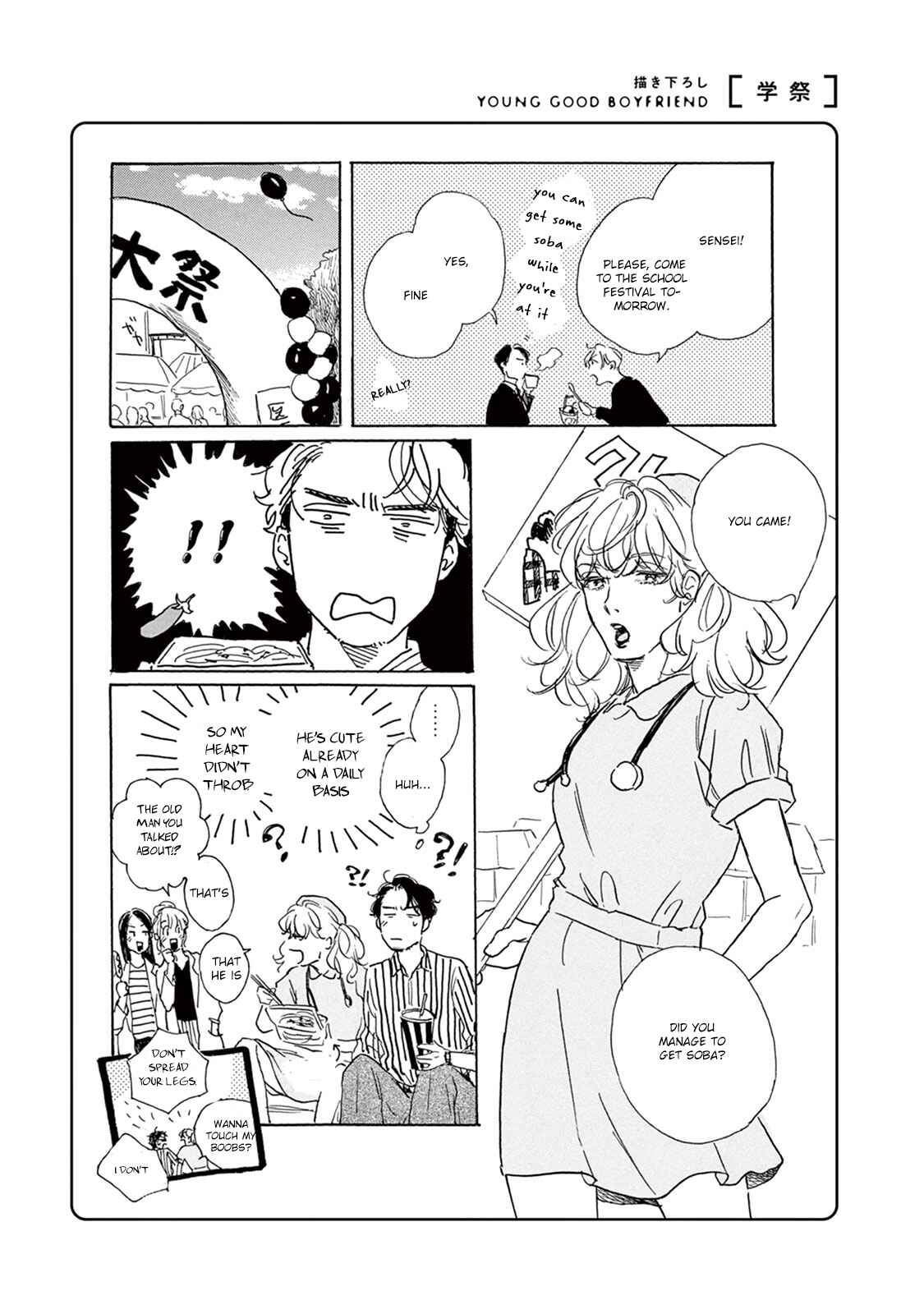 Page 36 Chapter 10 Young Bad Education