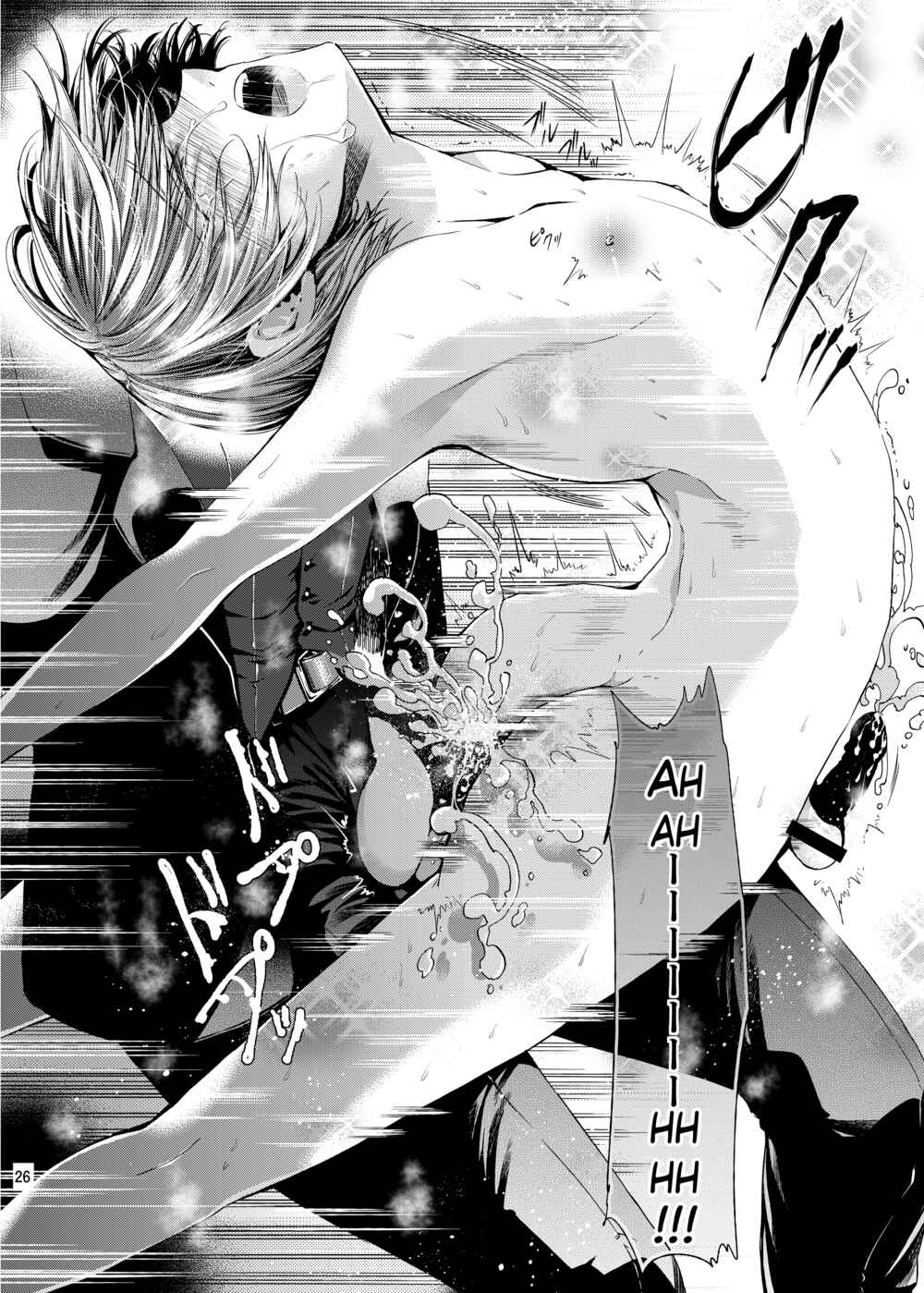 Page 25 Chapter Unknown_961b Boku wa Papa Nanka ja nai