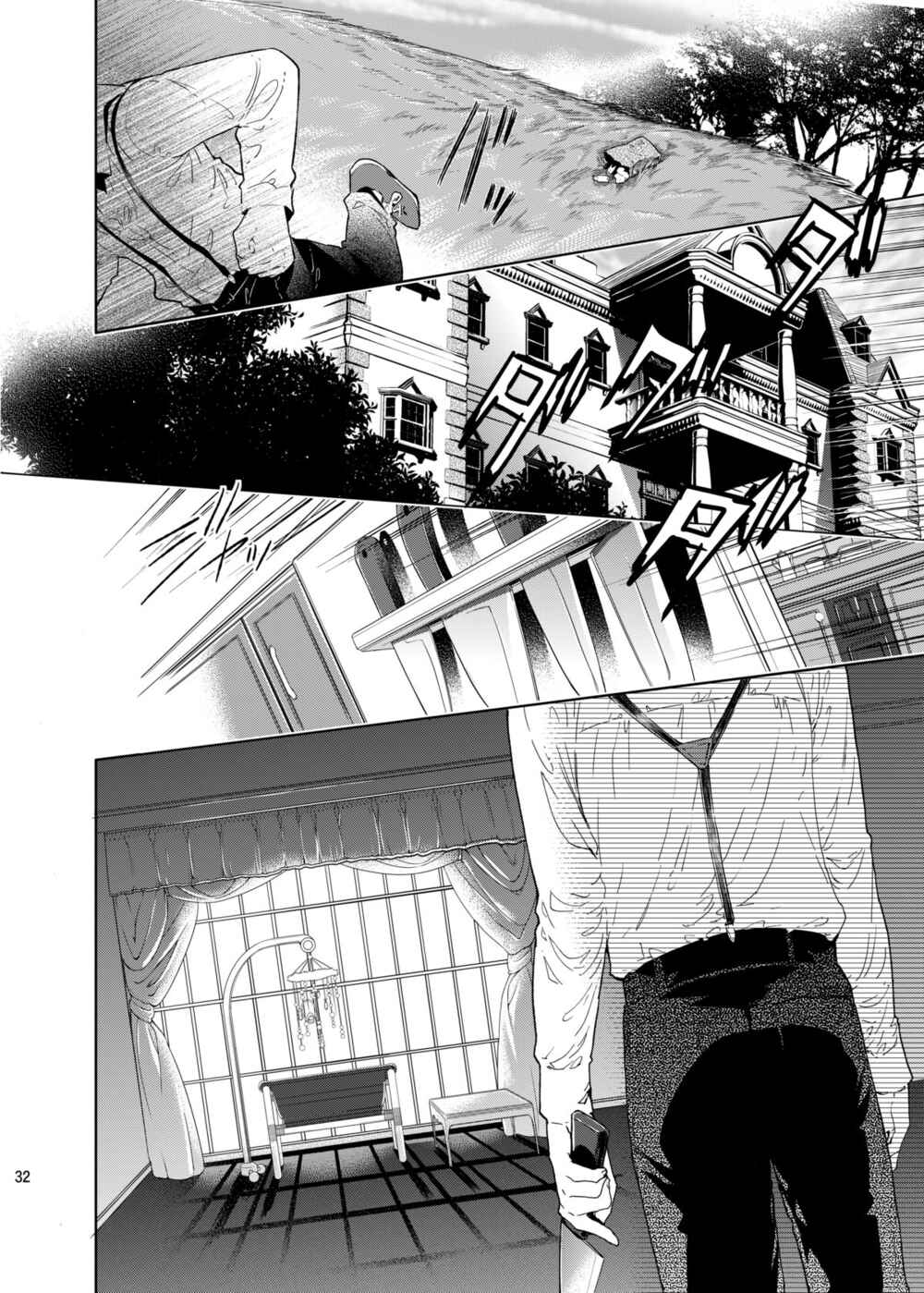 Page 31 Chapter Unknown_961b Boku wa Papa Nanka ja nai