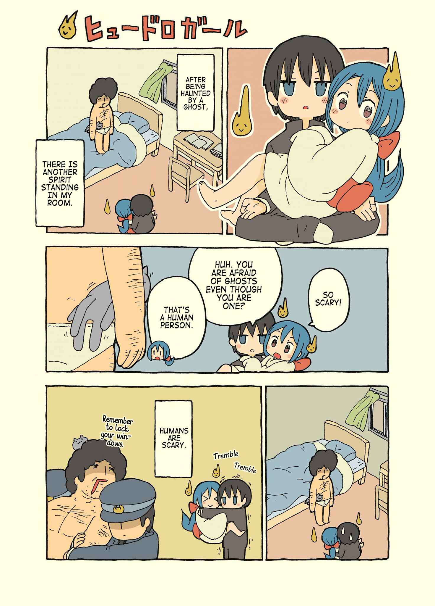 Page 1 Chapter 4 Spooky Girl