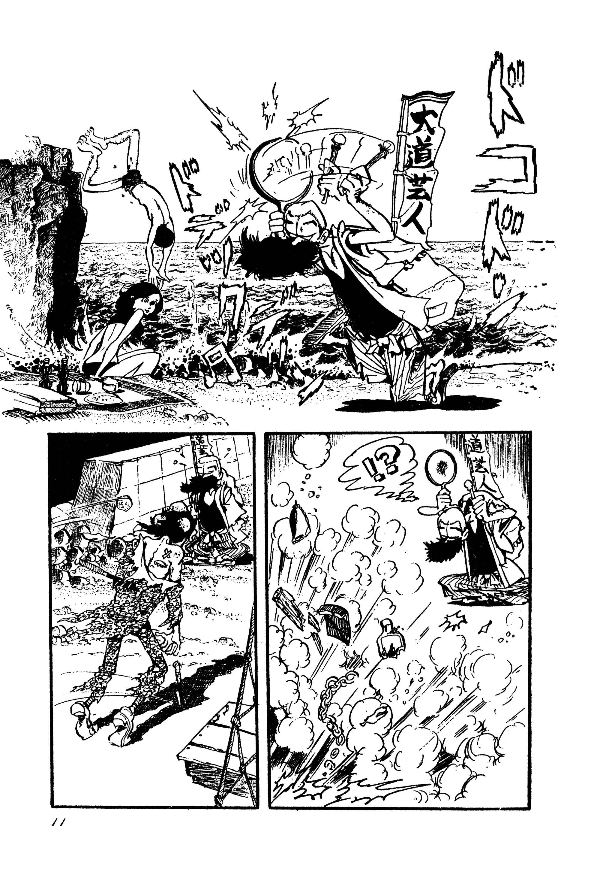 Page 4 Chapter 100 Lupin III