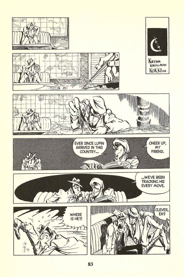 Page 7 Chapter 33 Lupin III
