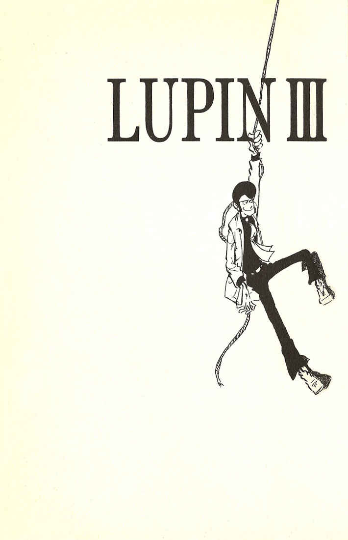 Page 1 Chapter 104 Lupin III