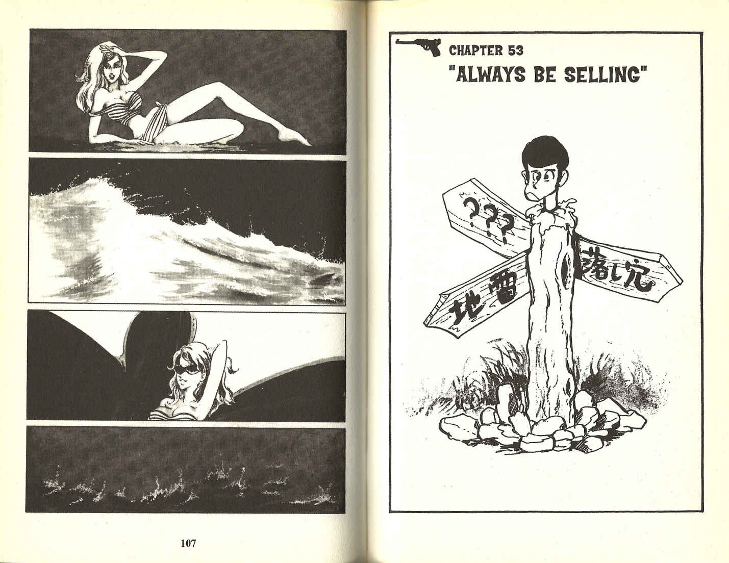Page 1 Chapter 53 Lupin III