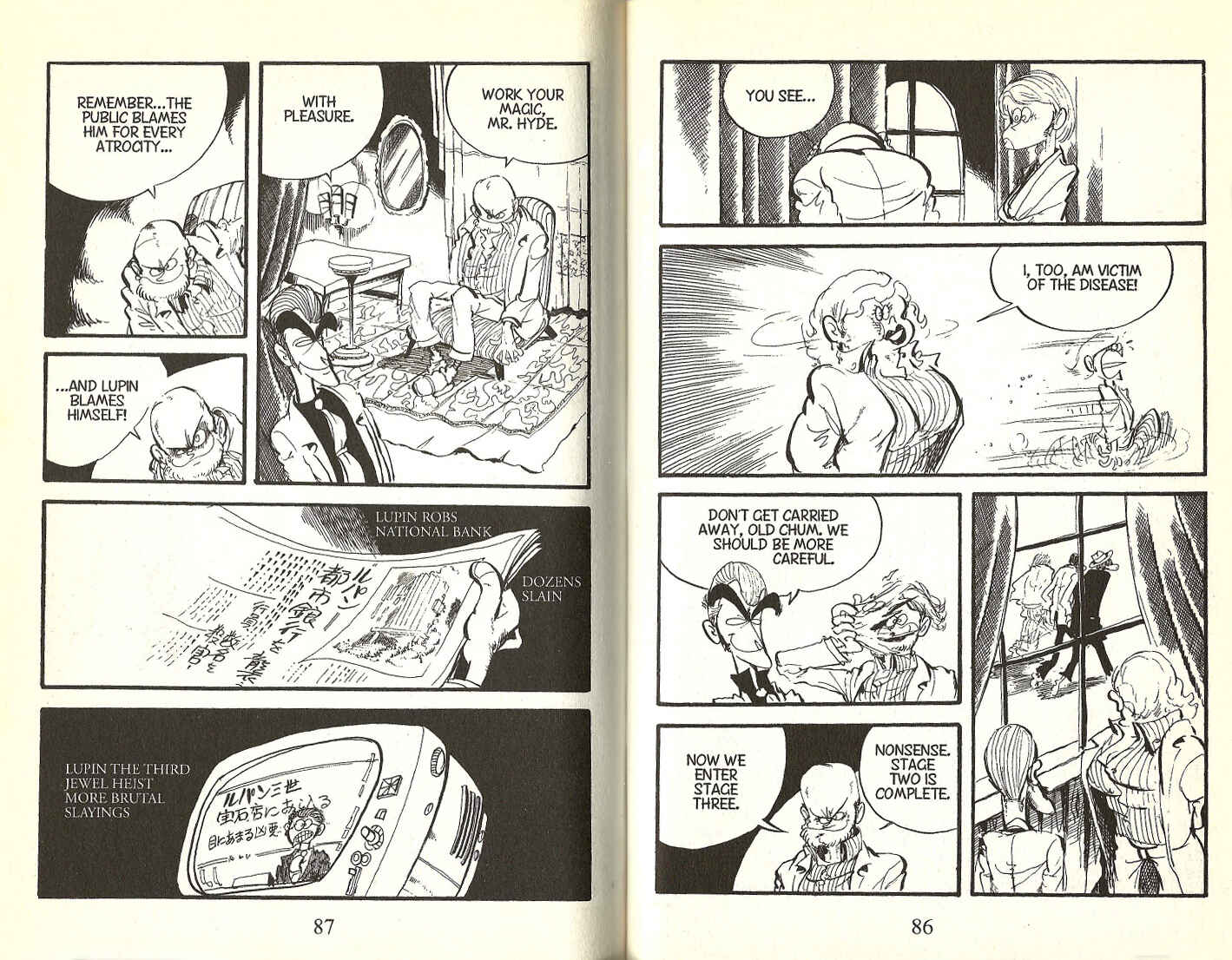 Page 18 Chapter 106 Lupin III
