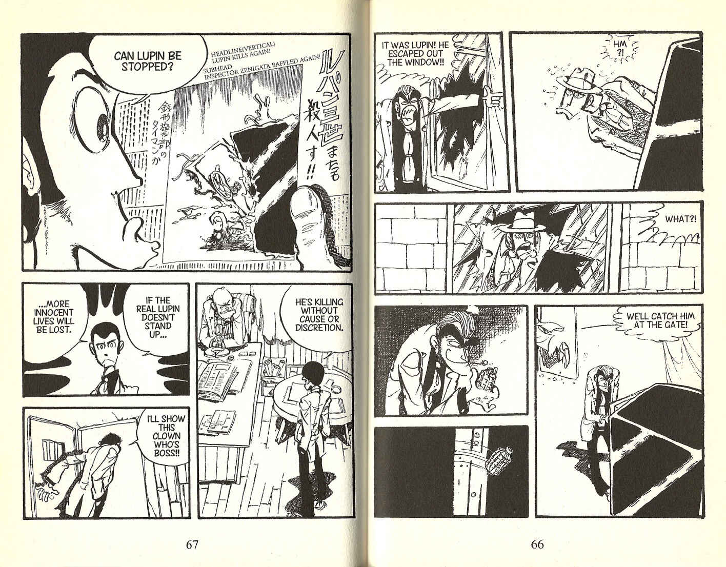 Page 8 Chapter 106 Lupin III