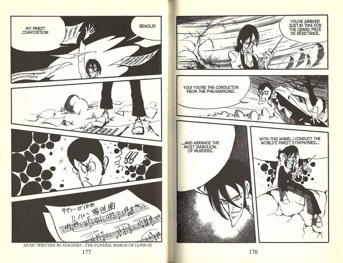 Page 5 Chapter 109 Lupin III