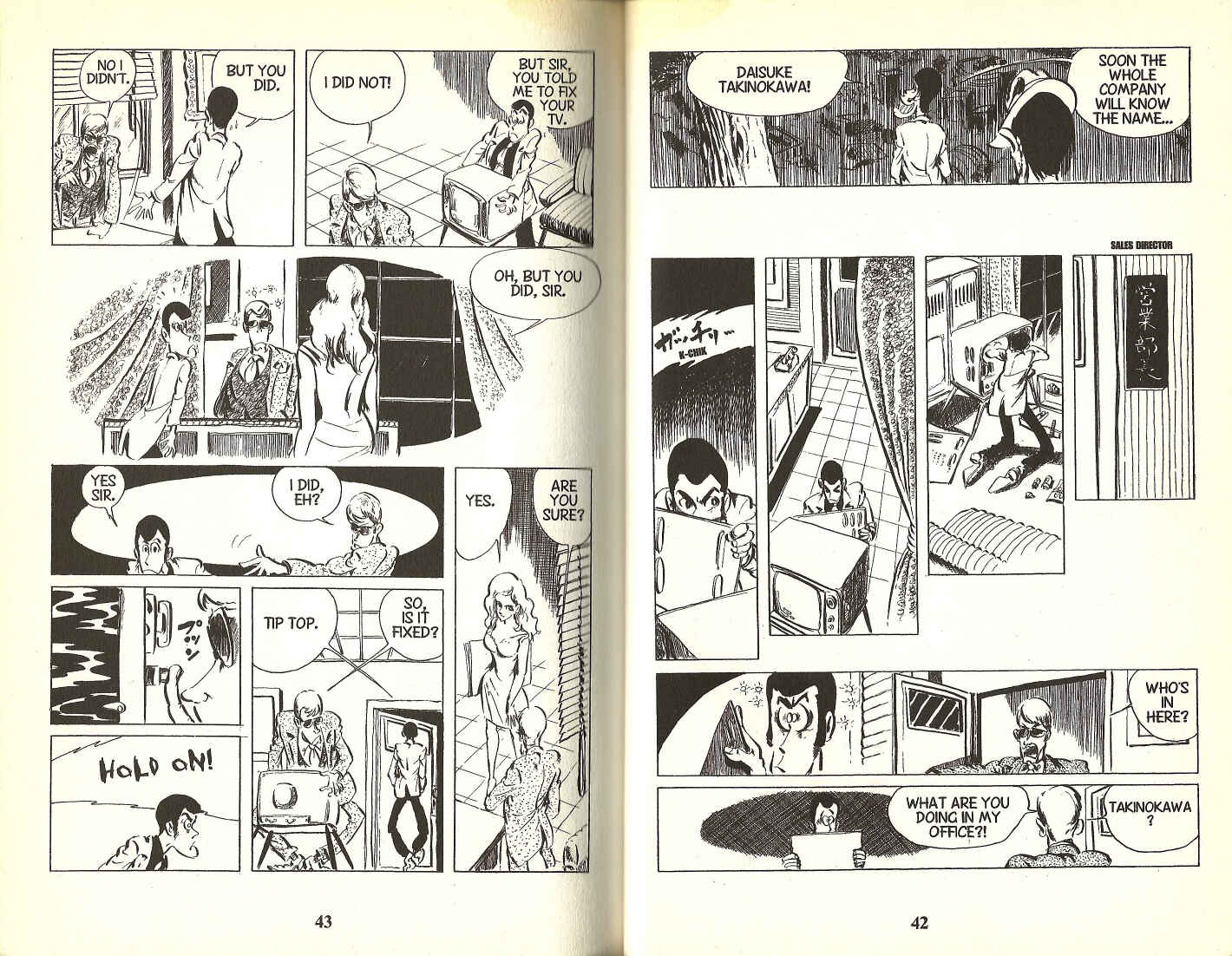 Page 5 Chapter 50 Lupin III