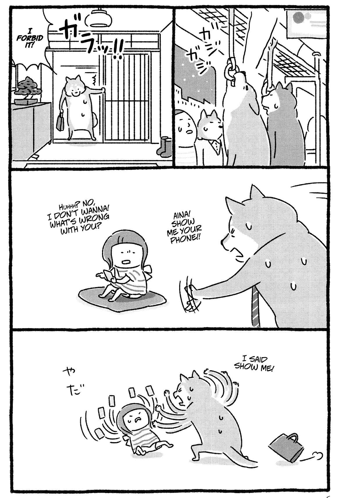 Page 5 Chapter 5 Shiba Occhan