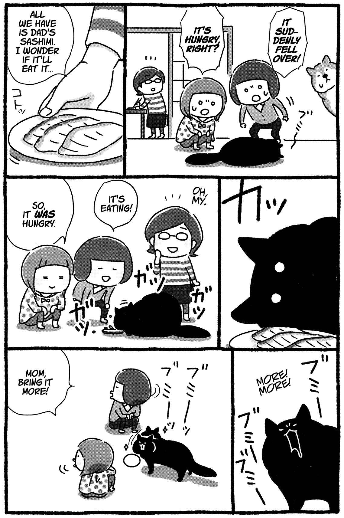 Page 3 Chapter 20 Shiba Occhan