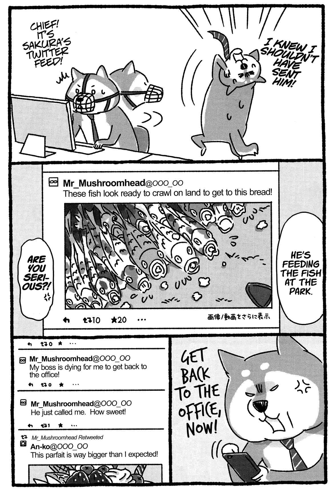 Page 3 Chapter 17 Shiba Occhan