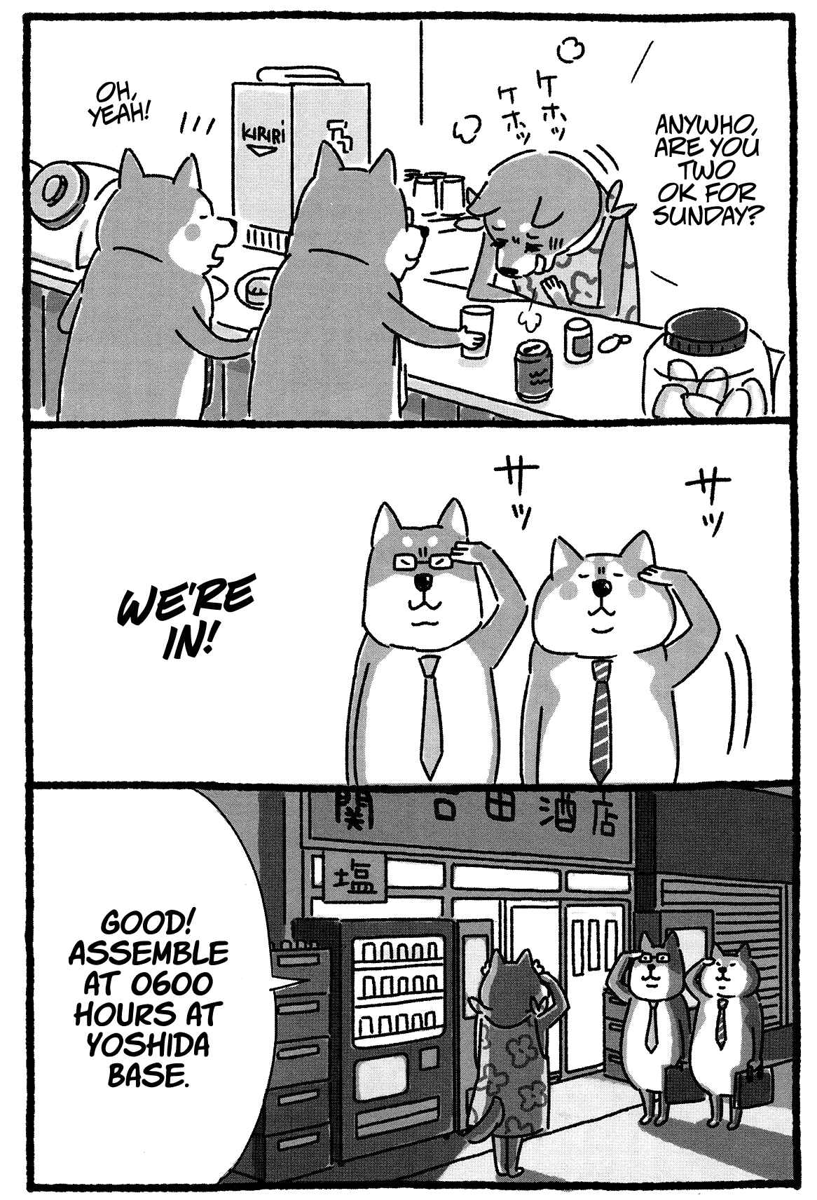 Page 8 Chapter 17 Shiba Occhan