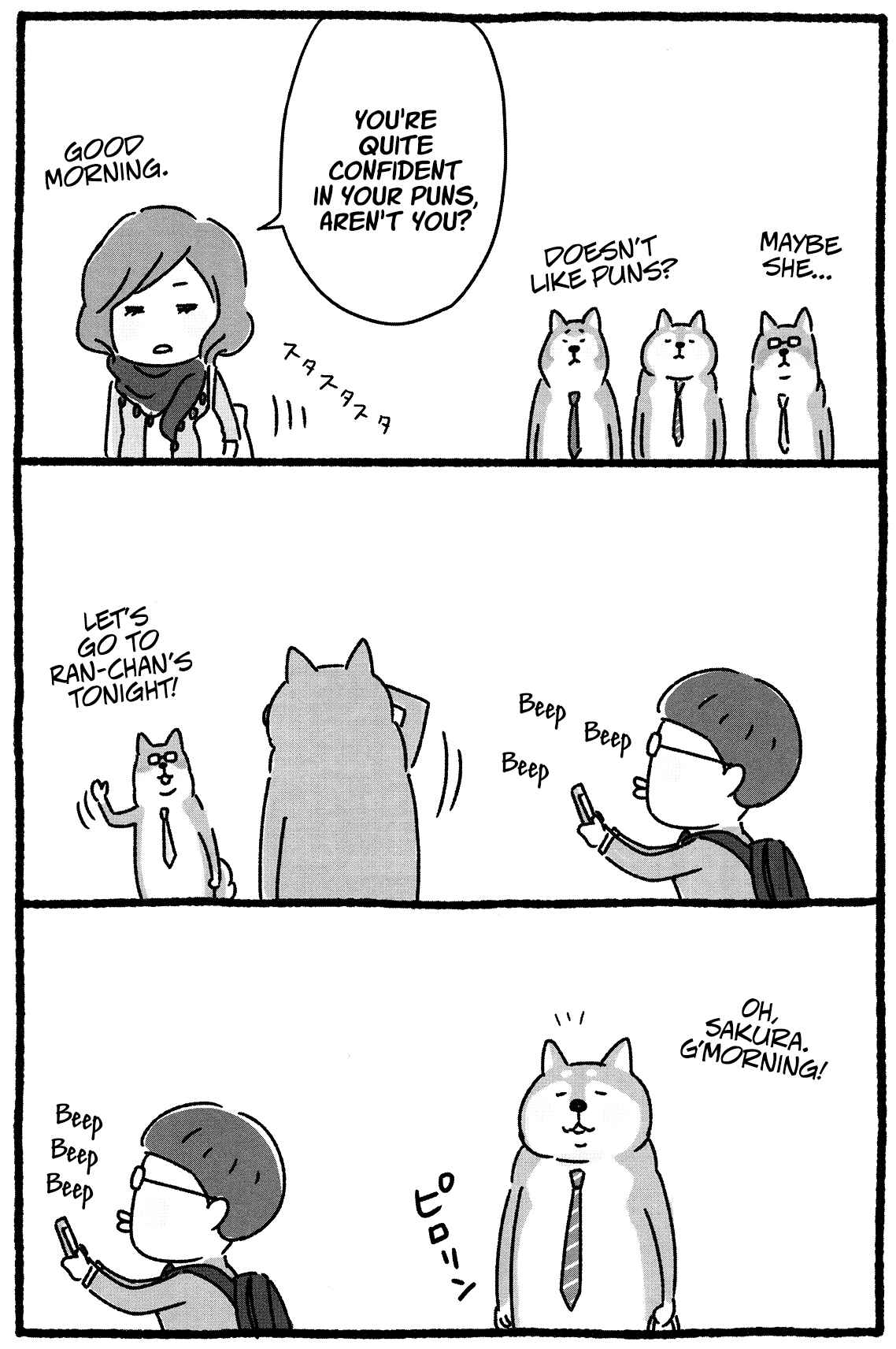 Page 5 Chapter 23 Shiba Occhan