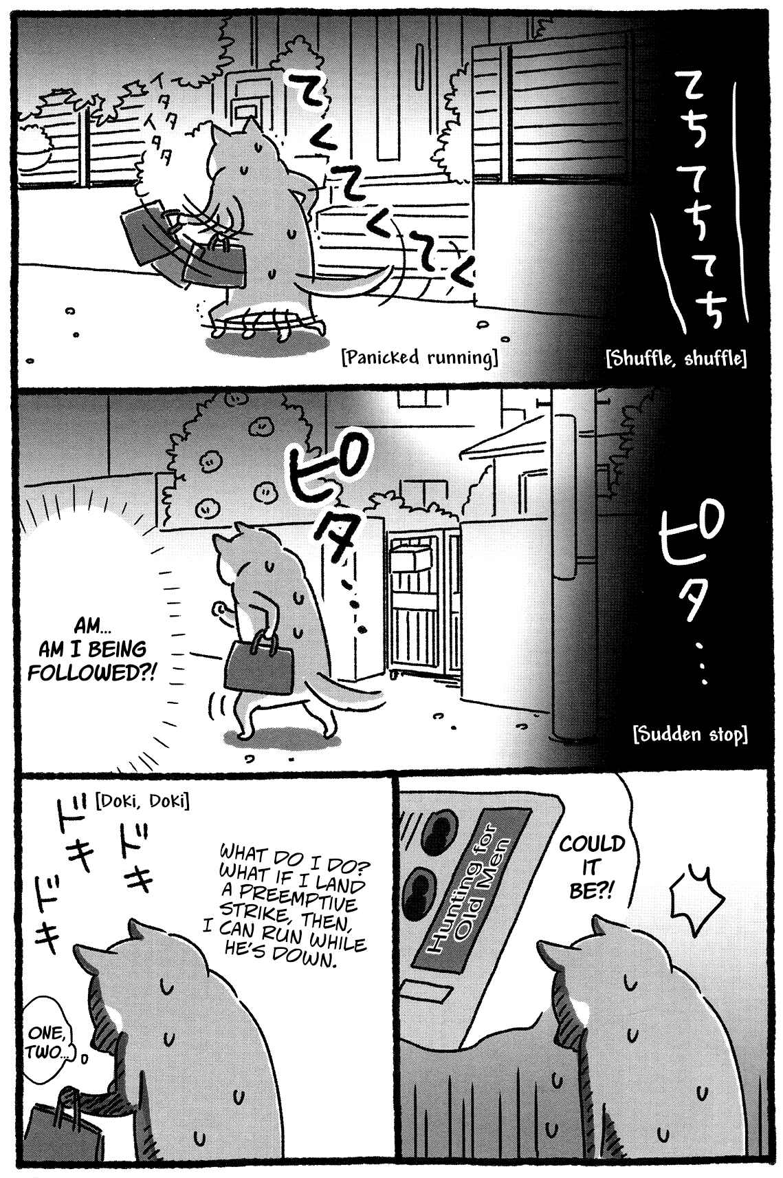 Page 4 Chapter 19 Shiba Occhan