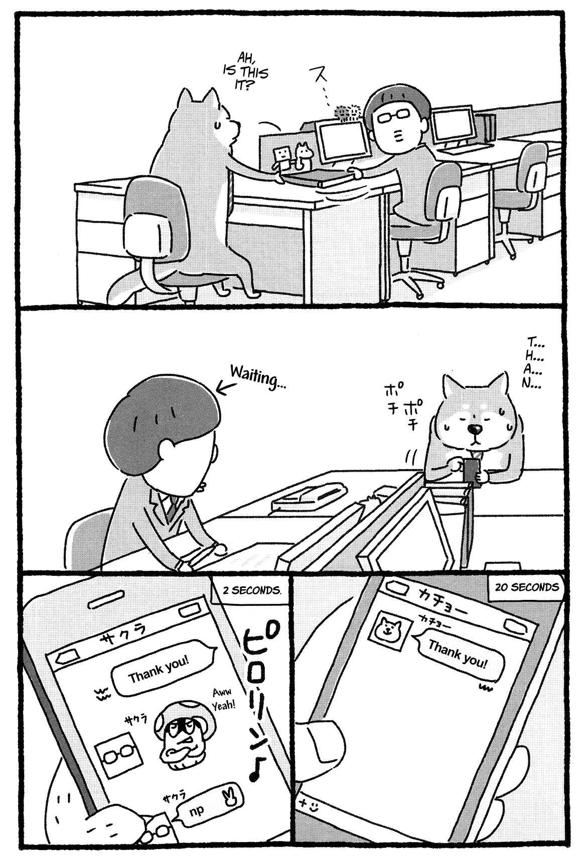 Page 2 Chapter 6 Shiba Occhan