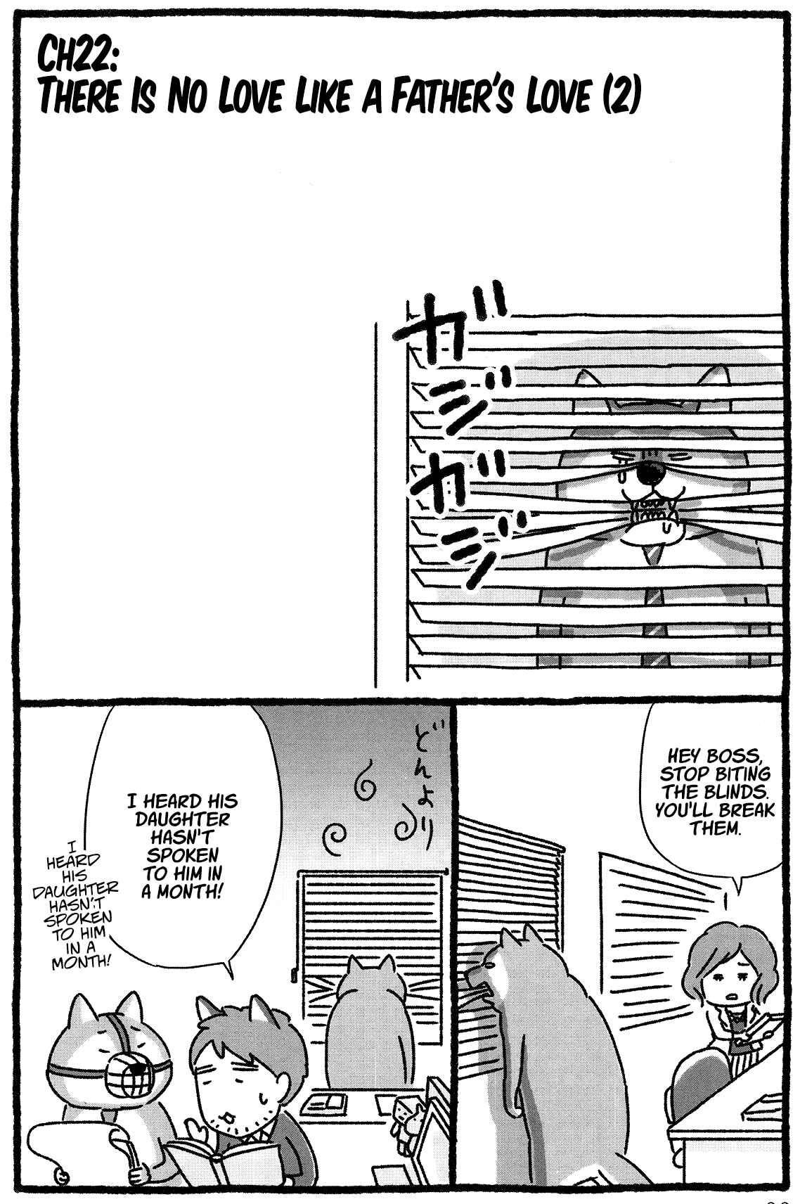 Page 1 Chapter 22 Shiba Occhan