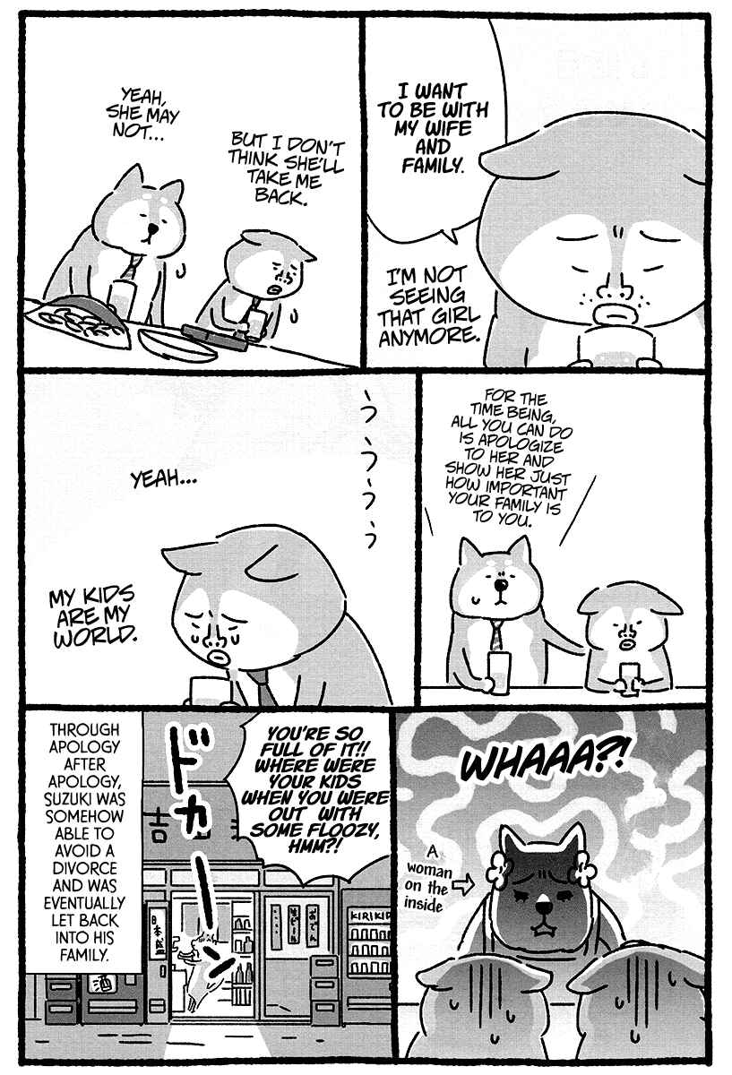 Page 8 Chapter 15 Shiba Occhan