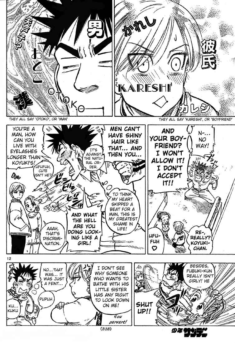 Page 12 Chapter Unknown_4624 Blizzard Axel