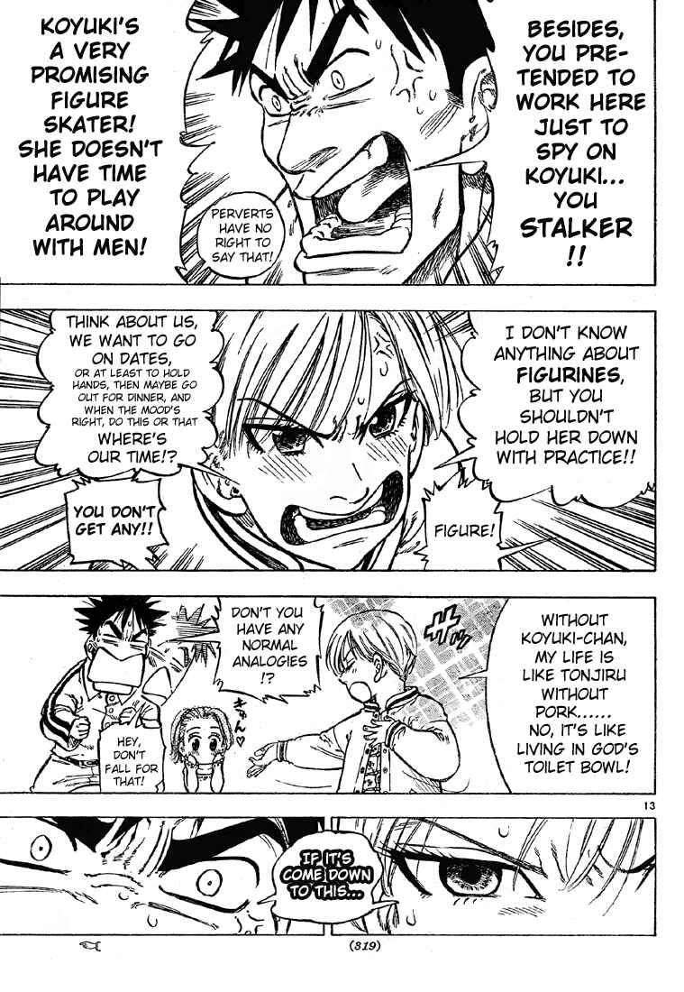 Page 13 Chapter Unknown_4624 Blizzard Axel
