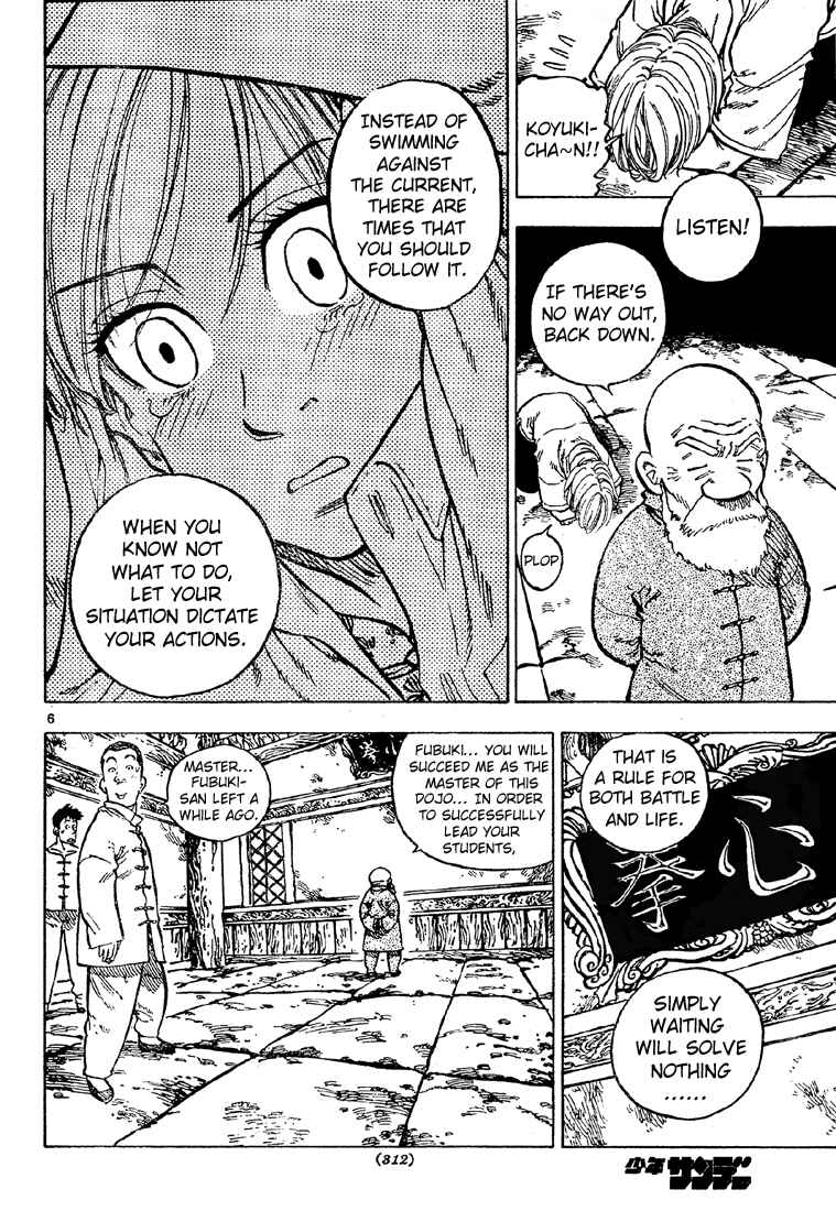 Page 6 Chapter Unknown_4624 Blizzard Axel