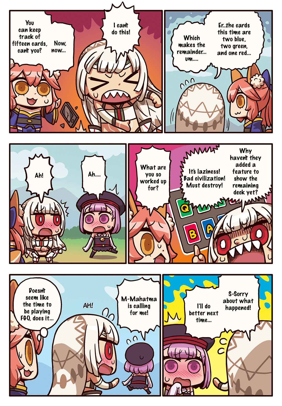 Page 1 Chapter 3 Masu Masu Manga de Wakaru! Fate/Grand Order