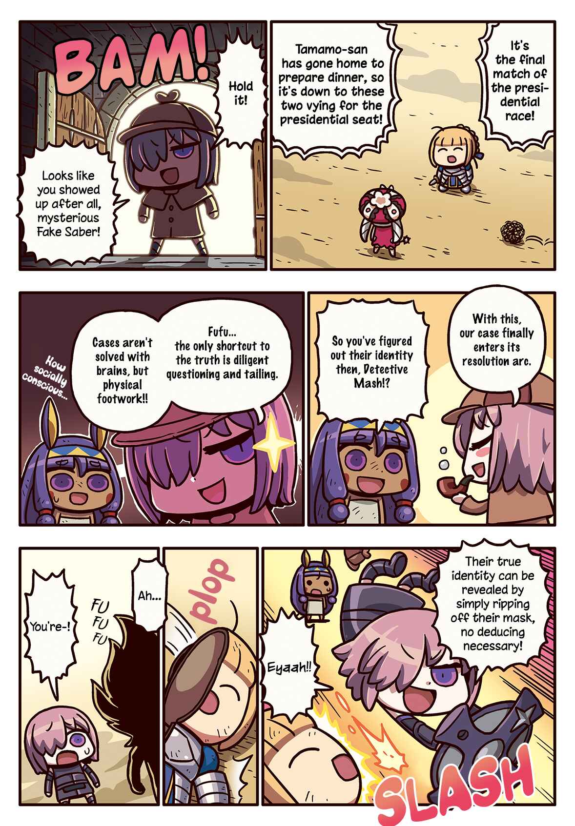 Page 1 Chapter 176 Masu Masu Manga de Wakaru! Fate/Grand Order