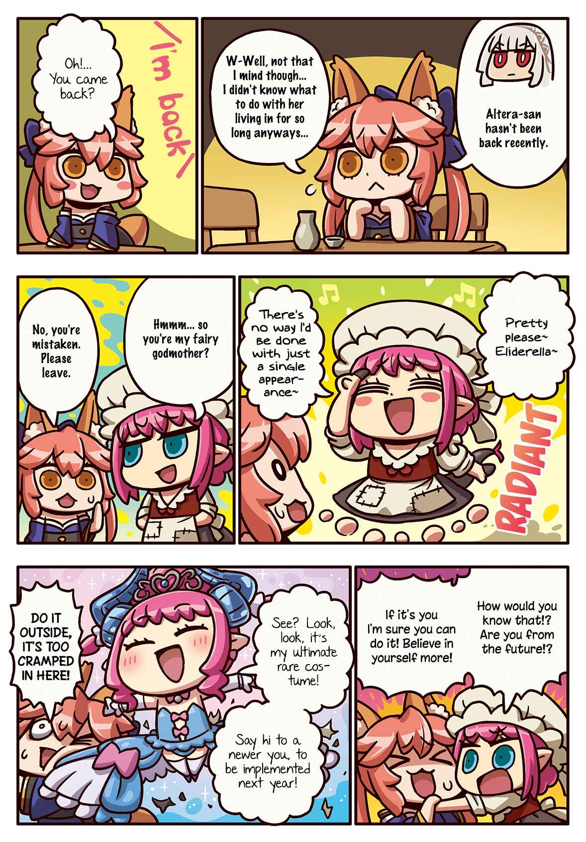 Page 1 Chapter 226 Masu Masu Manga de Wakaru! Fate/Grand Order