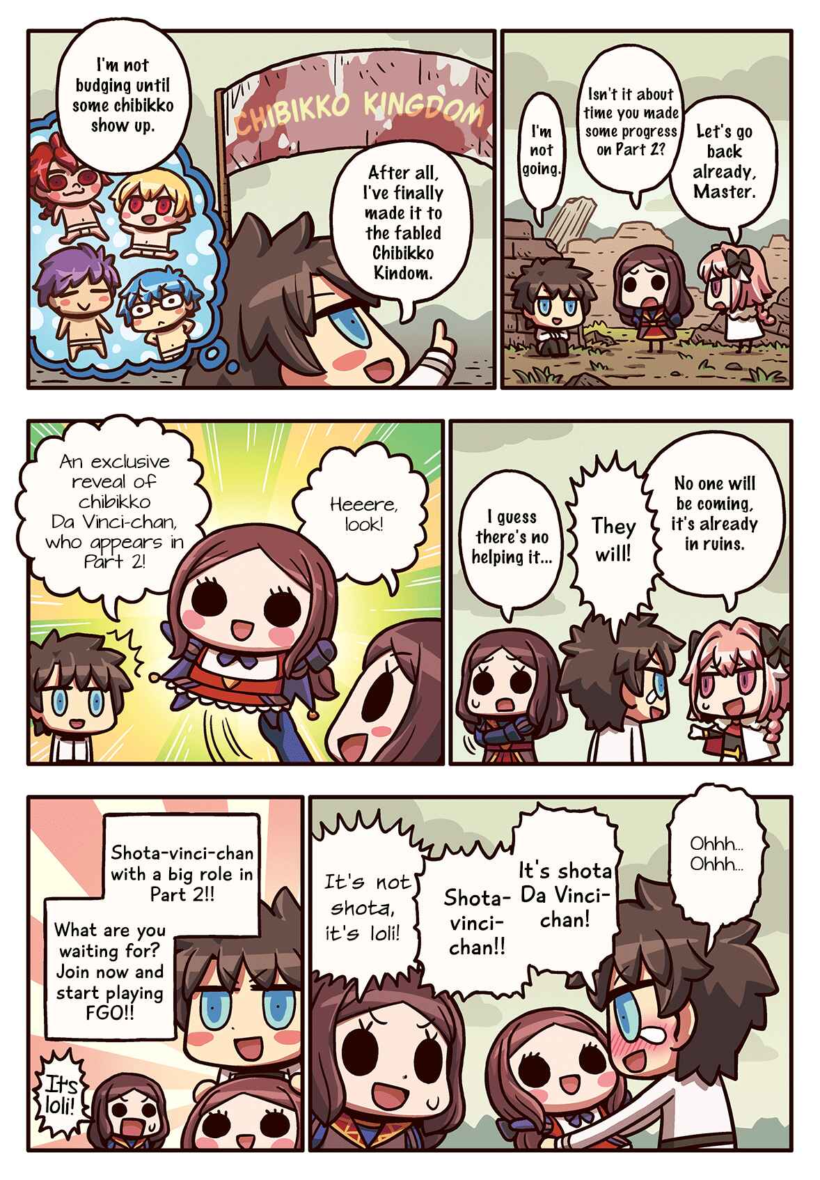 Page 1 Chapter 47 Masu Masu Manga de Wakaru! Fate/Grand Order