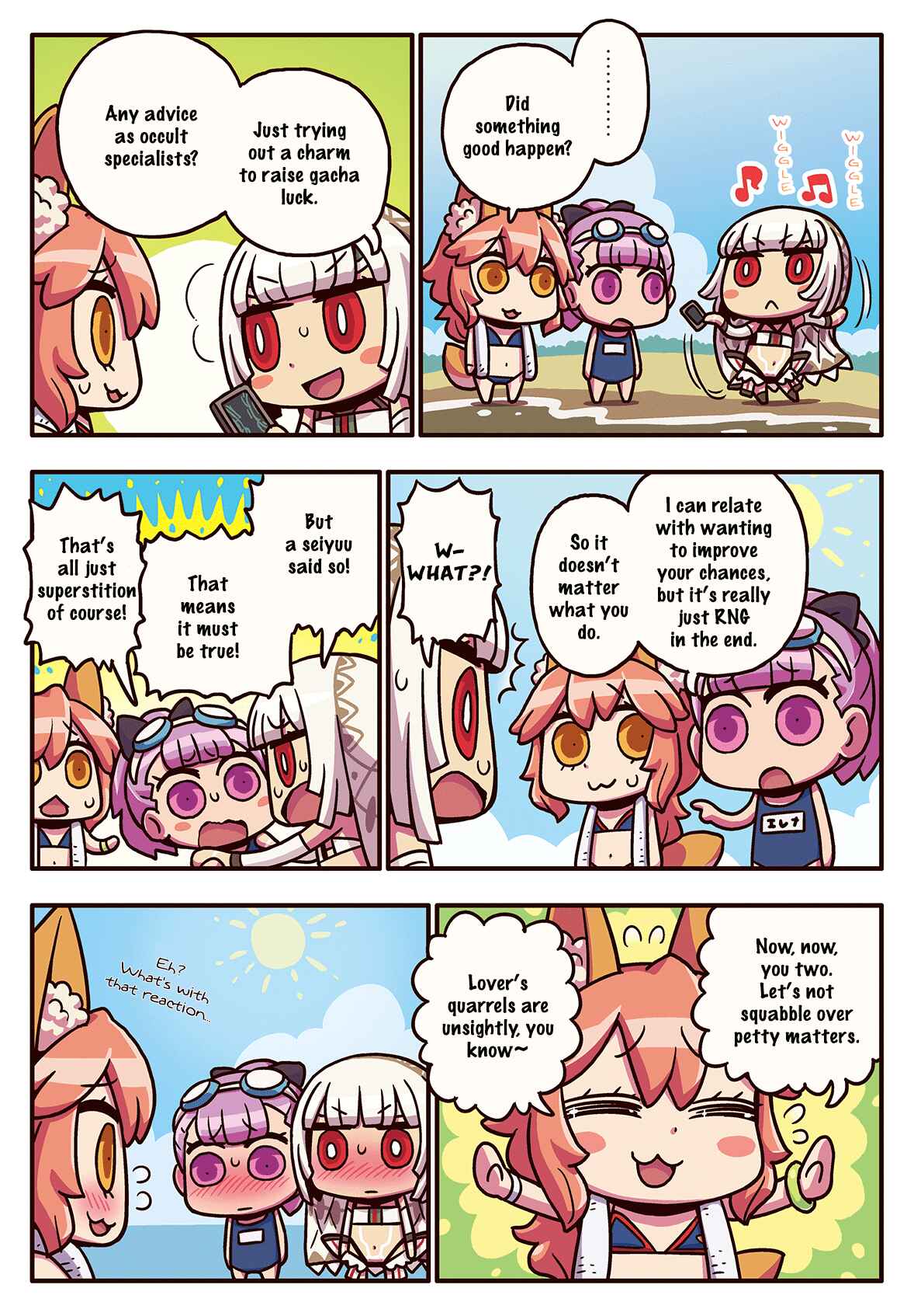 Page 1 Chapter 11 Masu Masu Manga de Wakaru! Fate/Grand Order