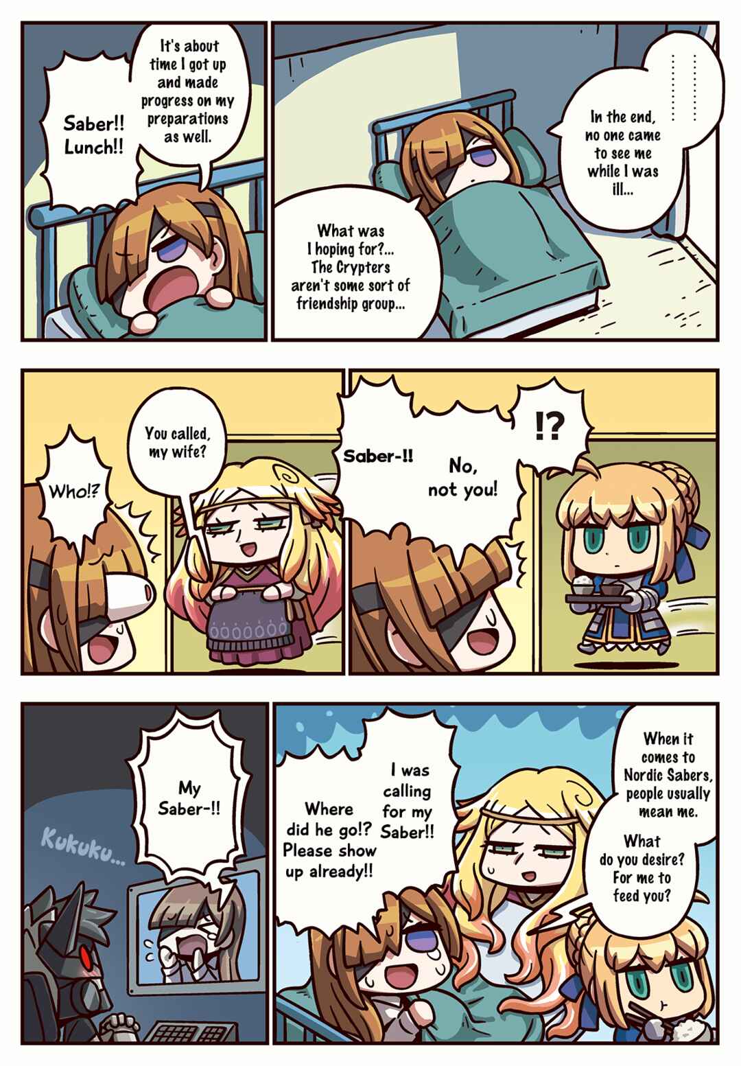 Page 1 Chapter 248 Masu Masu Manga de Wakaru! Fate/Grand Order