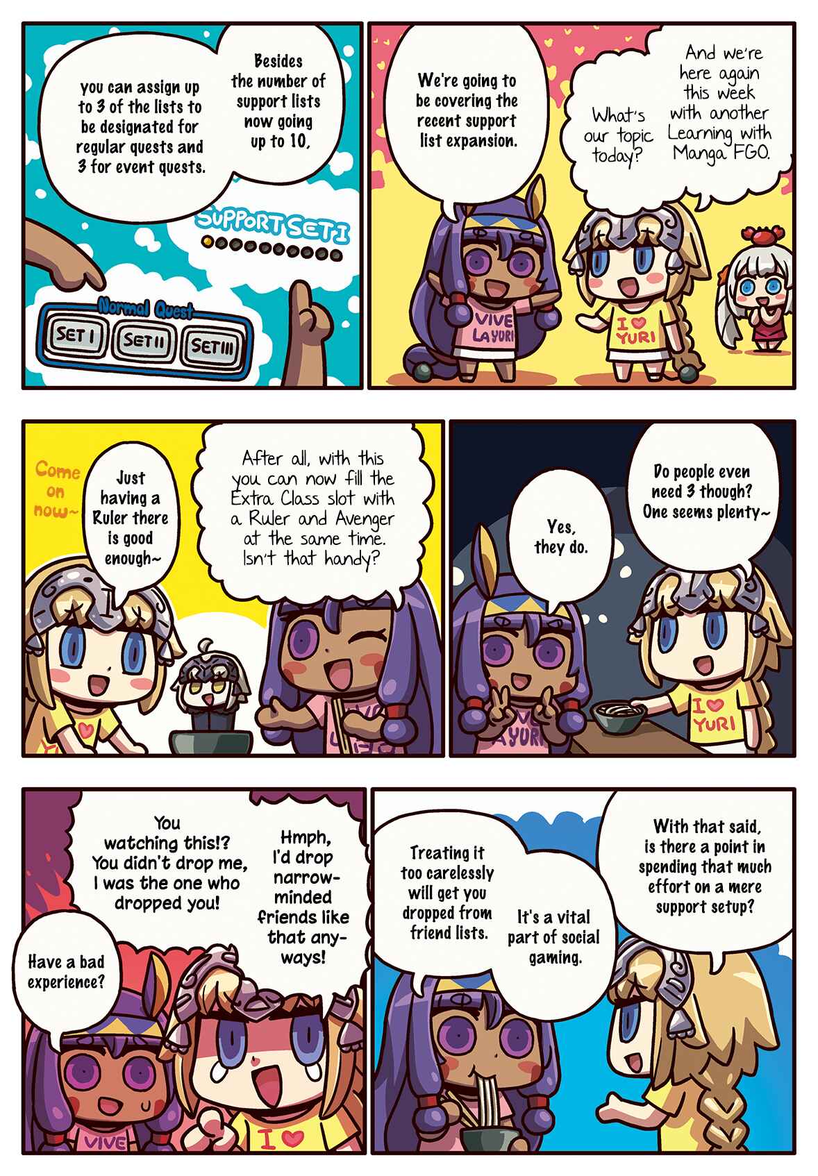 Page 1 Chapter 222 Masu Masu Manga de Wakaru! Fate/Grand Order