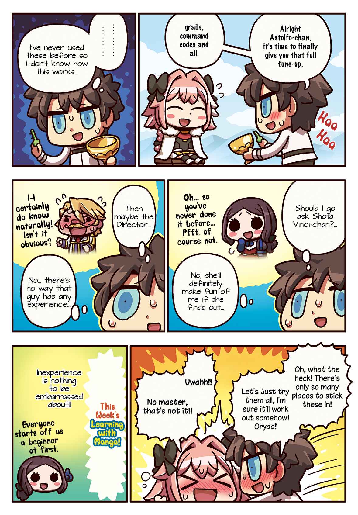 Page 1 Chapter 129 Masu Masu Manga de Wakaru! Fate/Grand Order