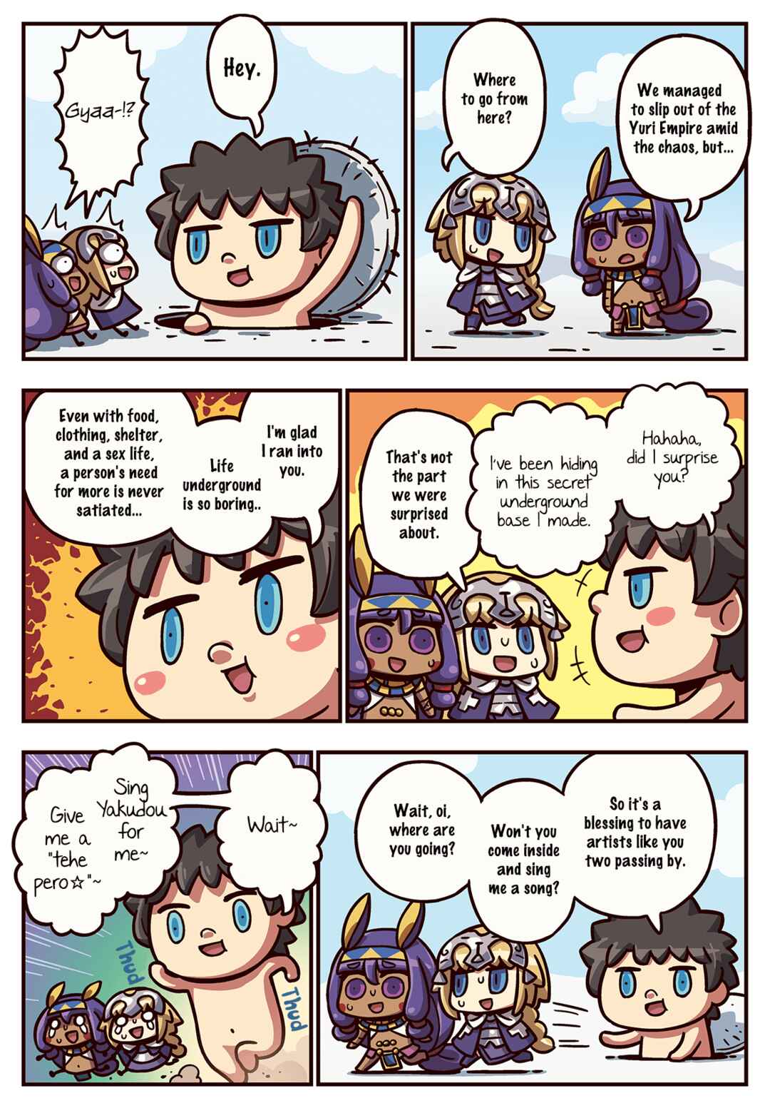 Page 1 Chapter 244 Masu Masu Manga de Wakaru! Fate/Grand Order