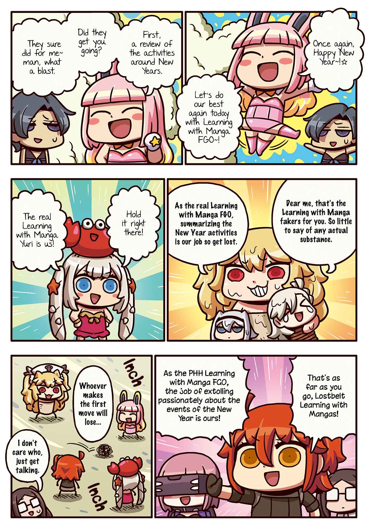 Page 1 Chapter 230 Masu Masu Manga de Wakaru! Fate/Grand Order