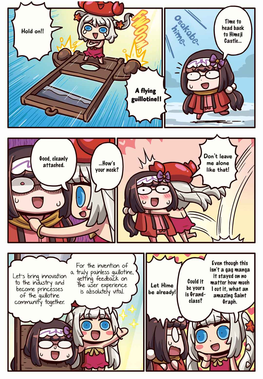 Page 1 Chapter 240 Masu Masu Manga de Wakaru! Fate/Grand Order