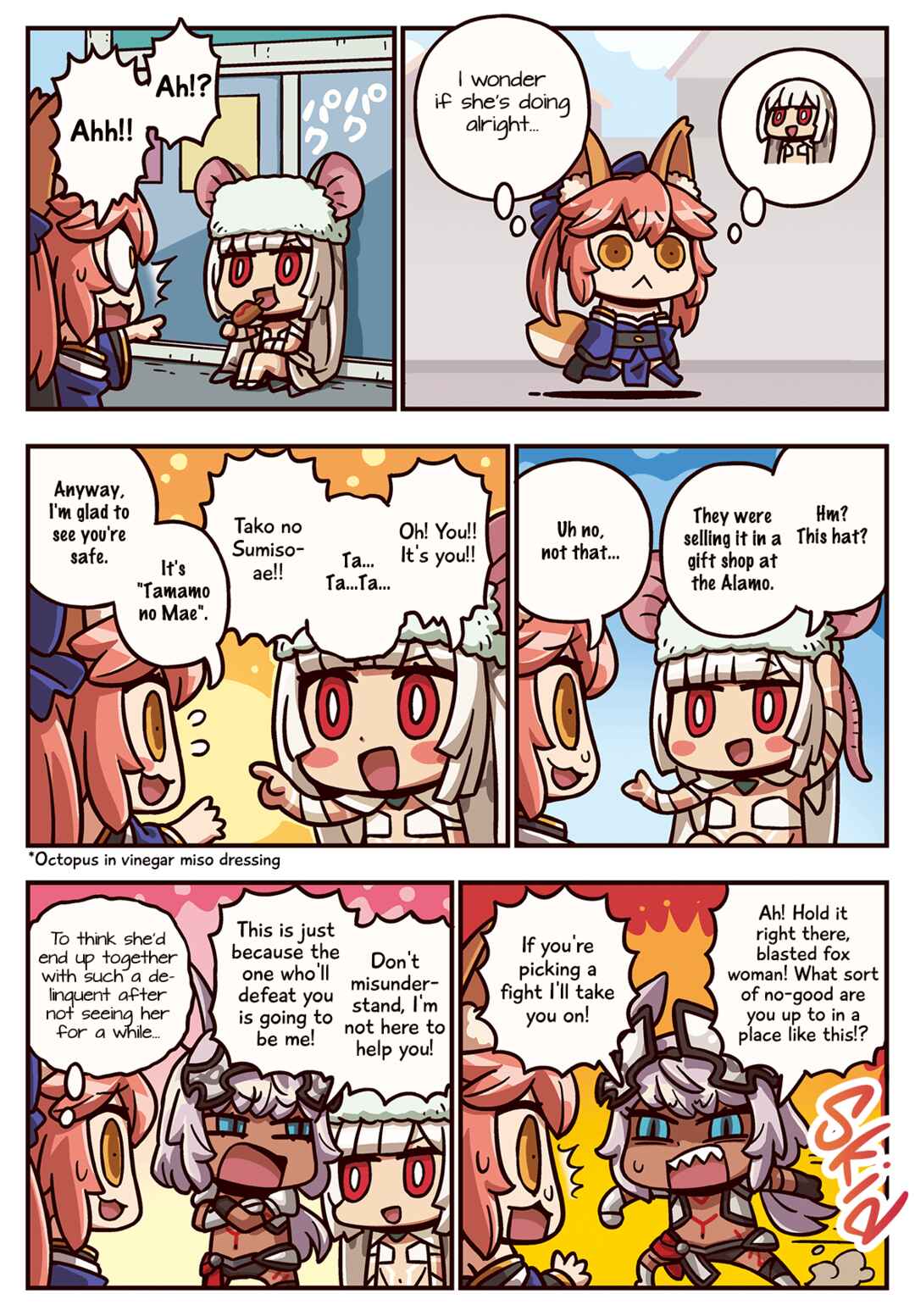 Page 1 Chapter 250 Masu Masu Manga de Wakaru! Fate/Grand Order