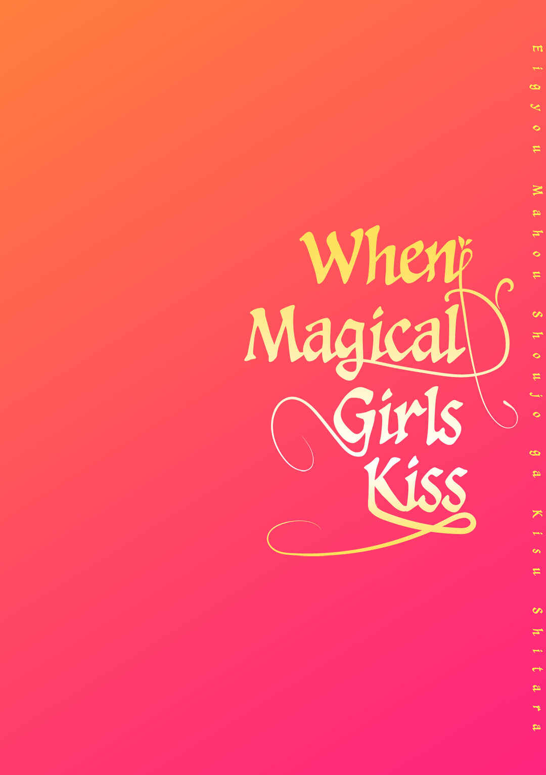 Page 2 Chapter 2 When Magical Girls Kiss