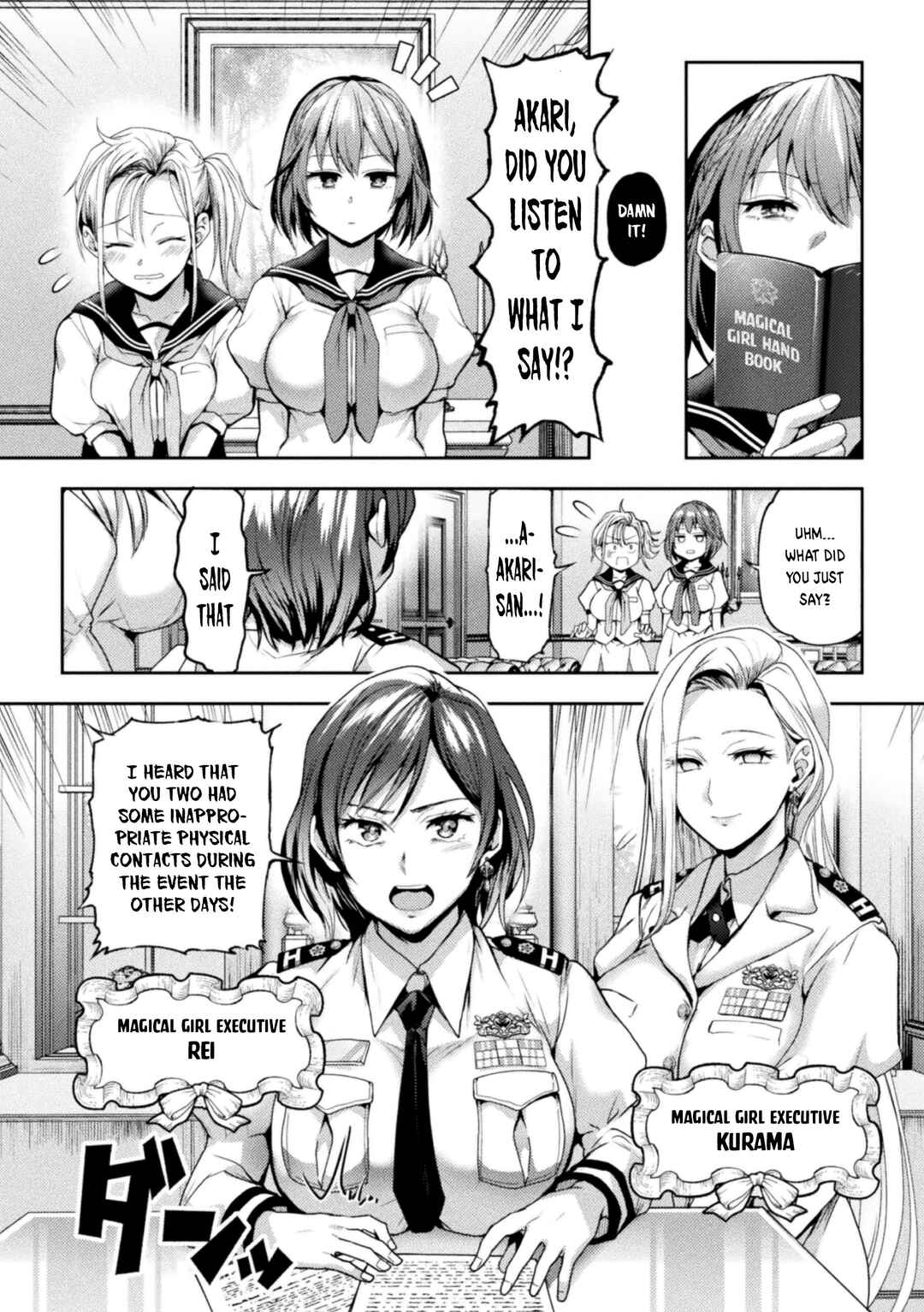 Page 5 Chapter 2 When Magical Girls Kiss
