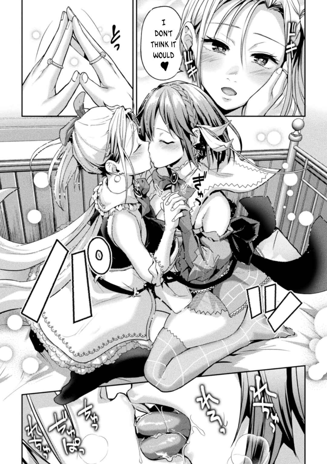 Page 11 Chapter 3 When Magical Girls Kiss