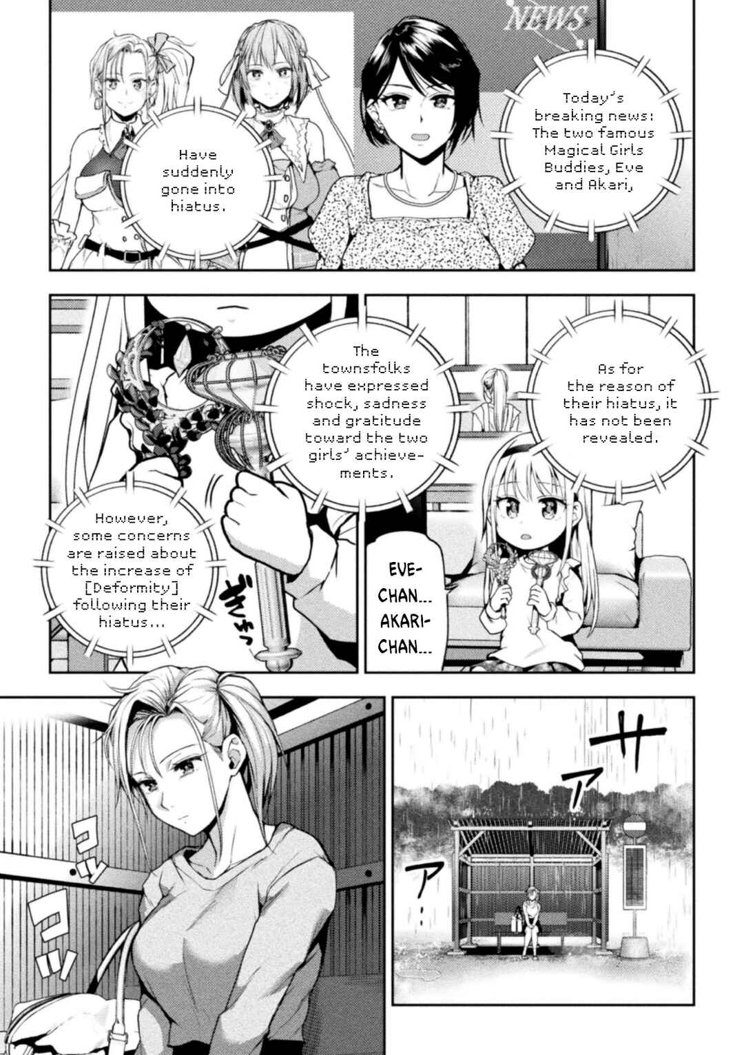 Page 3 Chapter 3 When Magical Girls Kiss