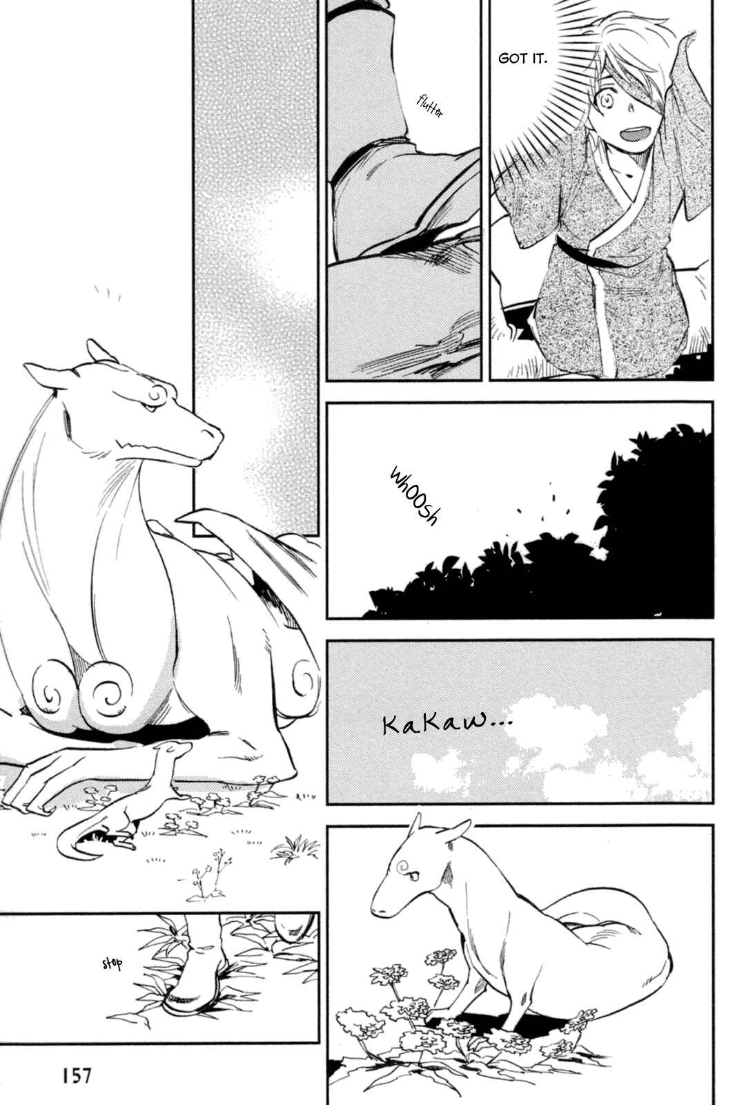 Page 3 Chapter 5 Mauri to Ryuu