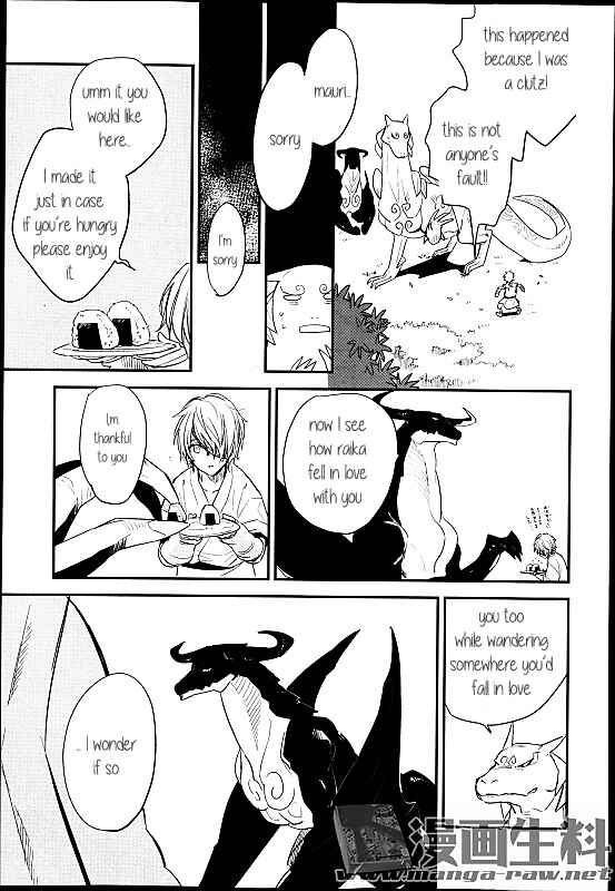 Page 19 Chapter 7 Mauri to Ryuu